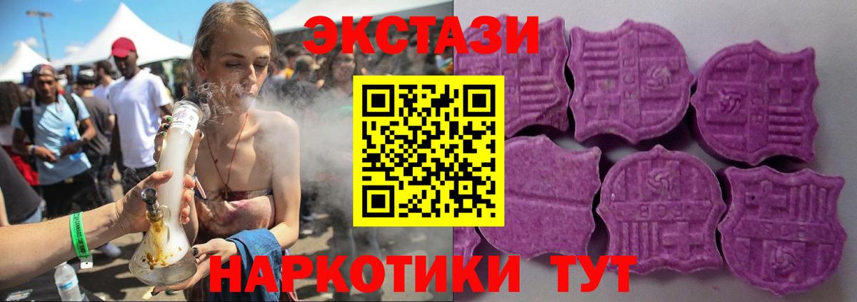 Ecstasy VHQ Светлоград