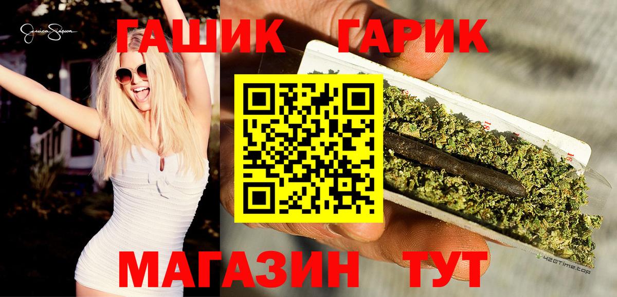 ГАШ Ice-O-Lator  Вход с VPN  Светлоград  ГАШ AMNESIA HAZE 