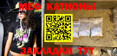 кристаллы Партизанск
