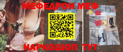 ГАЛЛЮЦИНОГЕННЫЕ ГРИБЫ Первоуральск