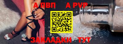 СК Обнинск