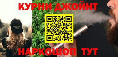 молекула духа Обь