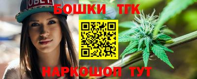 кристаллы Партизанск