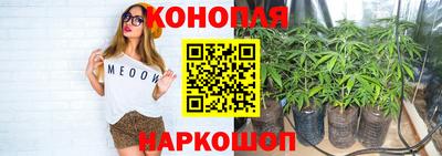 кристаллы Партизанск