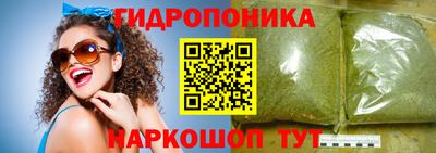 кристаллы Партизанск