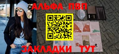 spice Пенза