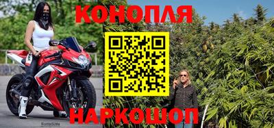 кристаллы Партизанск