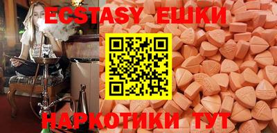 кристаллы Партизанск