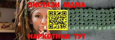 кристаллы Партизанск