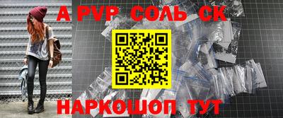 ГАЛЛЮЦИНОГЕННЫЕ ГРИБЫ Первоуральск