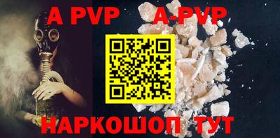 кристаллы Партизанск
