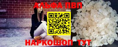 spice Пенза