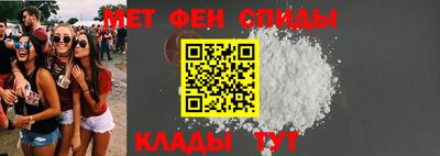 кристаллы Партизанск