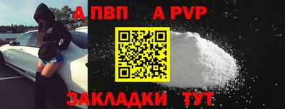 spice Пенза