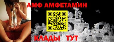 кристаллы Партизанск