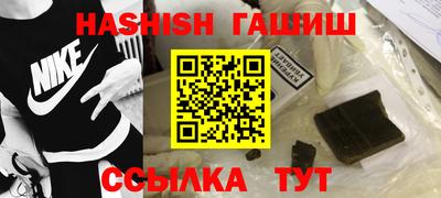 кристаллы Партизанск