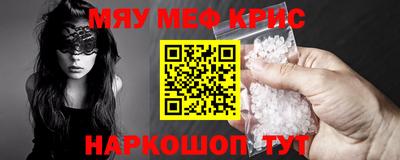 spice Пенза