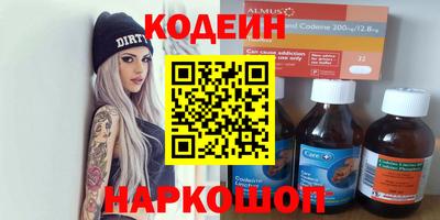 кристаллы Партизанск